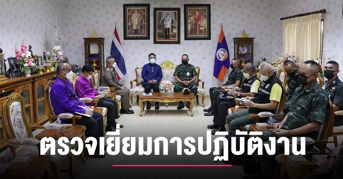 แม่ทัพภาคที่ 3 ตรวจเยี่ยมการปฏิบัติงานในพื้นที่จังหวัดอุตรดิตถ์