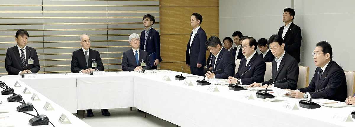 Fukushima Water Release Schedule Considered Fishing Season, Diplomatic Calendar